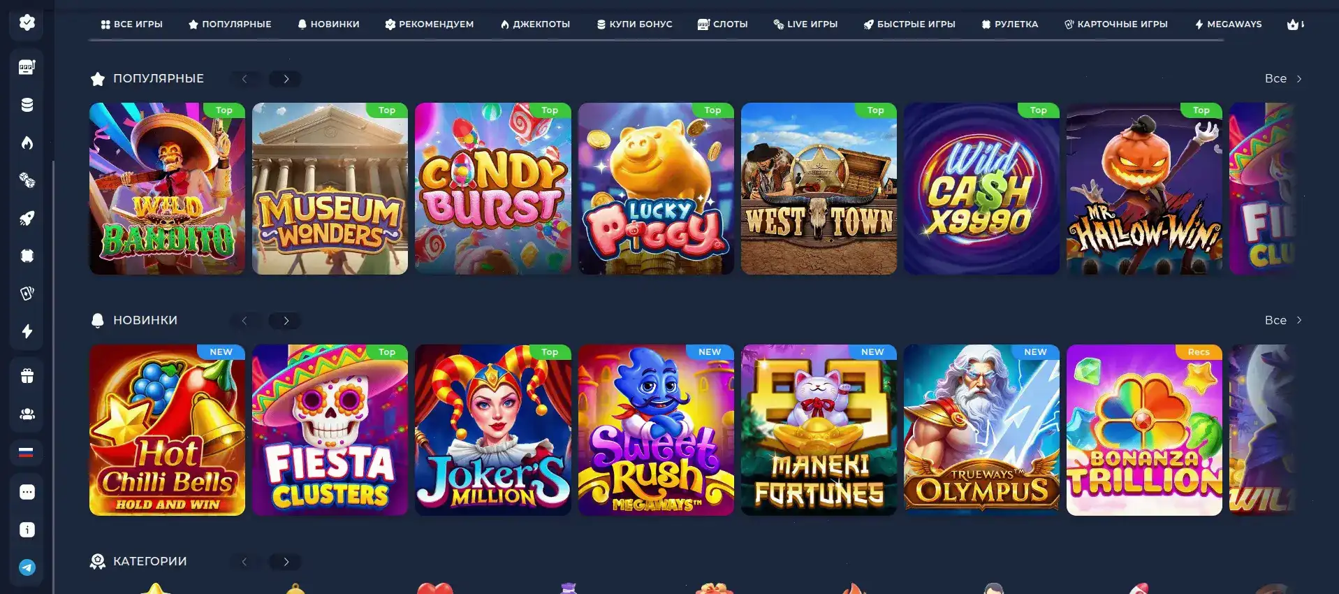 Vulkan Platinum casino игровой зал