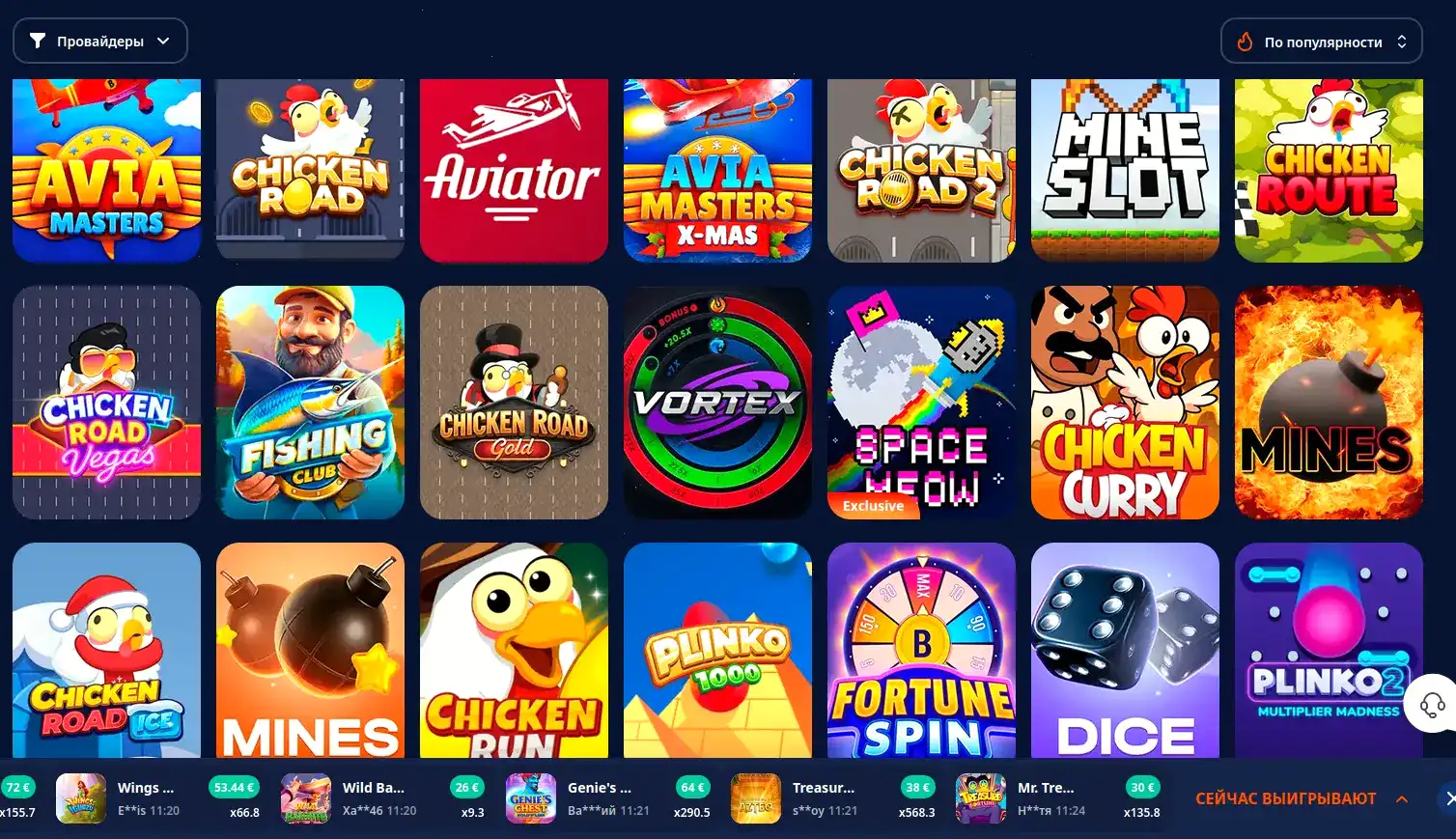 Vulkan Platinum casino регистрация и бонус